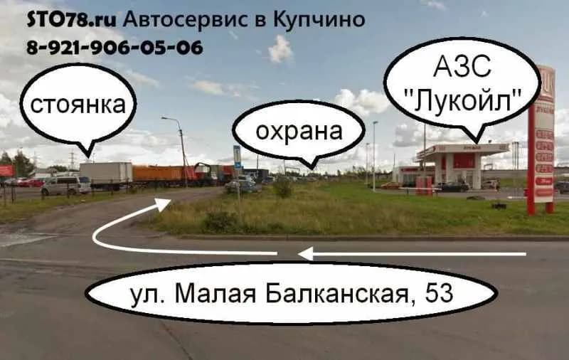 STO78 - Компьютерная диагностика автомобиля фото 2