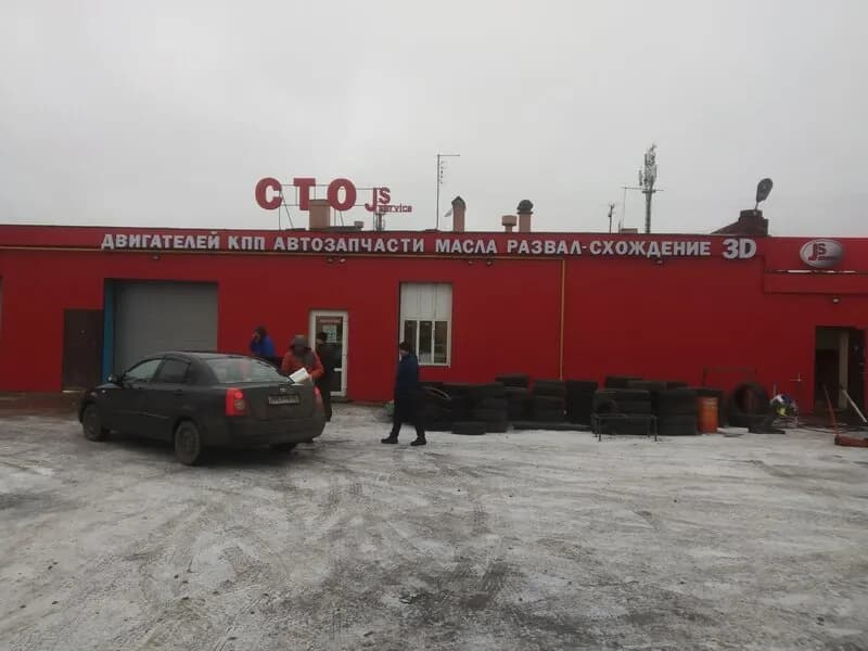 JS-Service в Пушкине на Гусарской фото 5