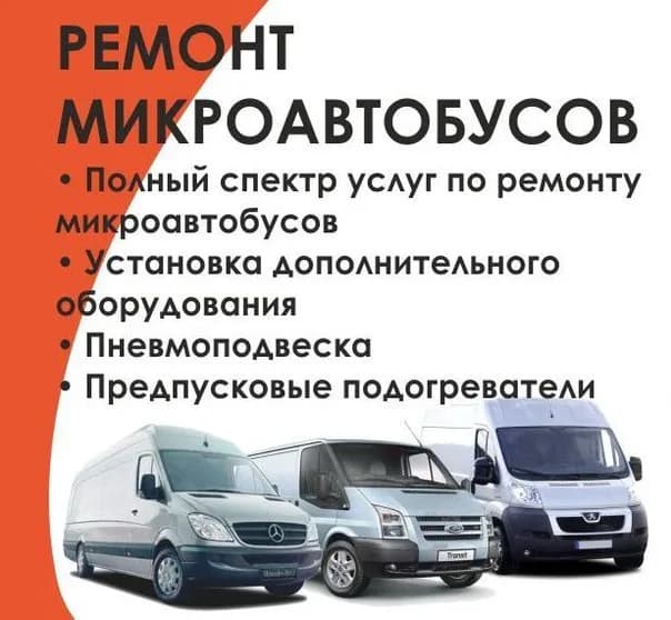 ТК Сервис фото 1