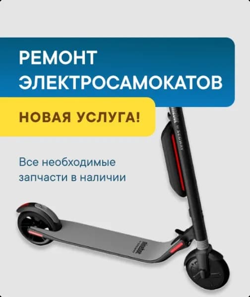 Вольтаж Сервис фото 2
