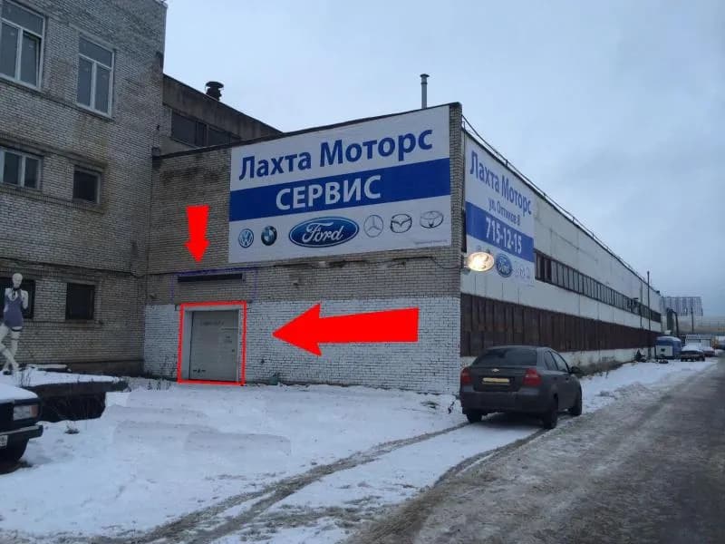 Лахта Моторс Форд фото 2