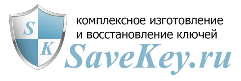 Изготовление автомобильных ключей Savekey фото 1