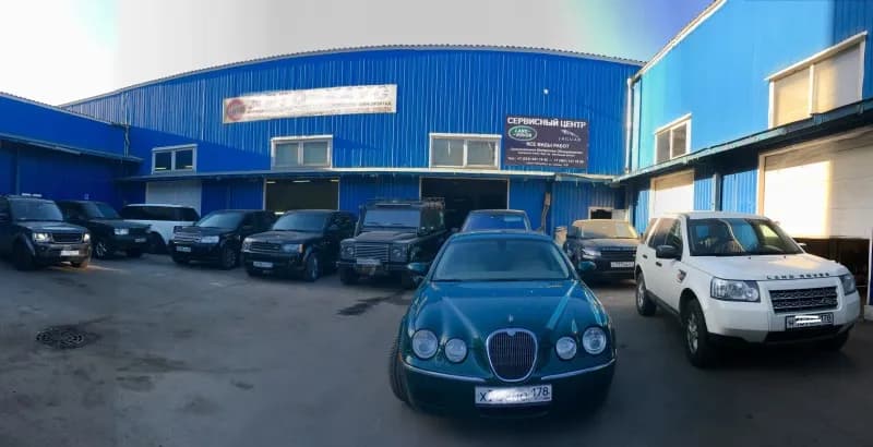 Официальный Сервис Land Rover & Jaguar Санкт-Петербург фото 5