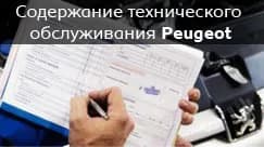 Авто Премиум фото 4