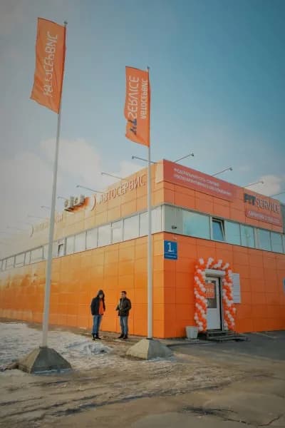 Fit Service (Фит сервис на ул.Бухарестская в Санкт-Петербурге) фото 2