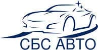СБС-авто фото 1
