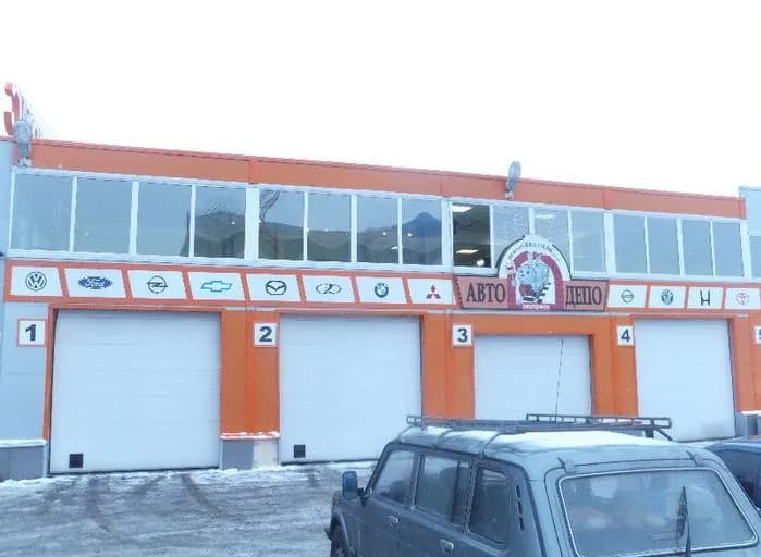 АвтоДепо Придорожная фото 1