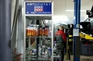 Мультисервис Jeeptravel фото 4
