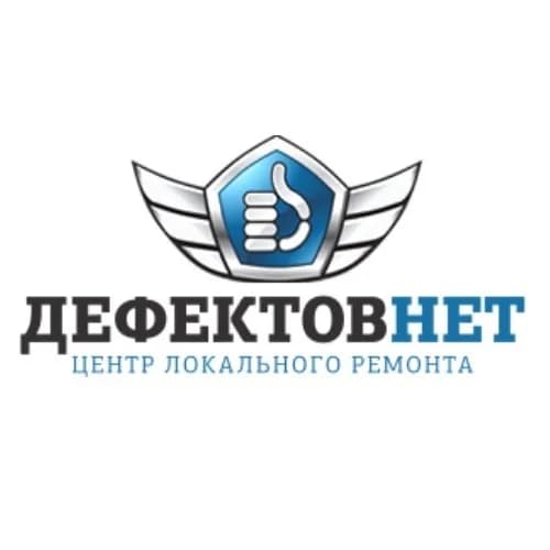 ДефектовНет фото 2