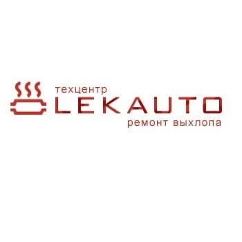 Лекавто фото 1