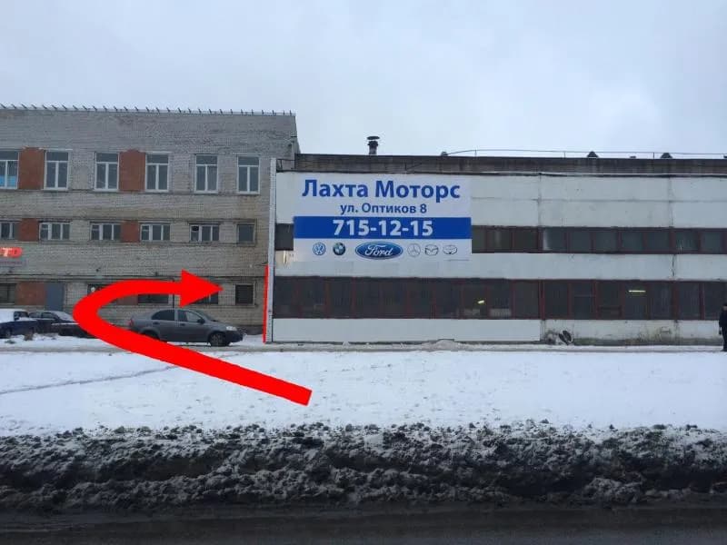 Лахта Моторс Форд фото 1