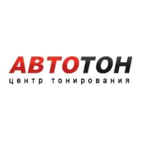 Автотон - центр тонирования фото 1