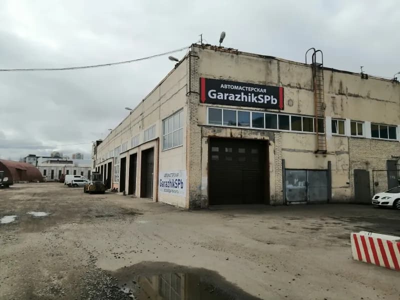 Garazhikspb фото 3