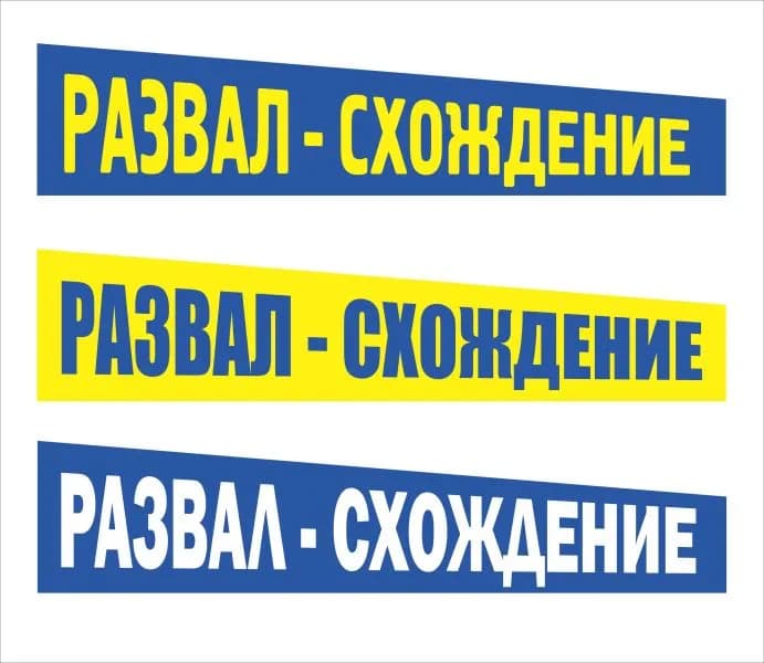 Коломяжский фото 1