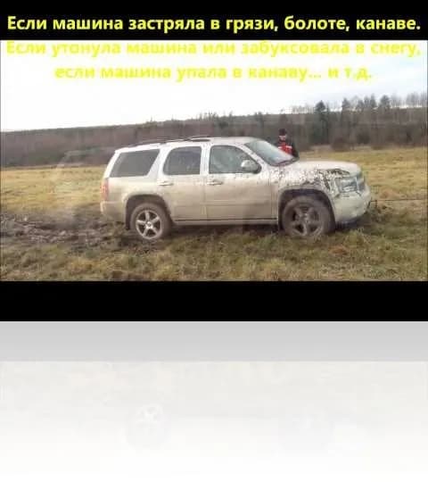Ангел Бездорожья фото 1