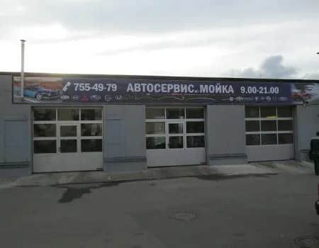 Автопарк фото 2