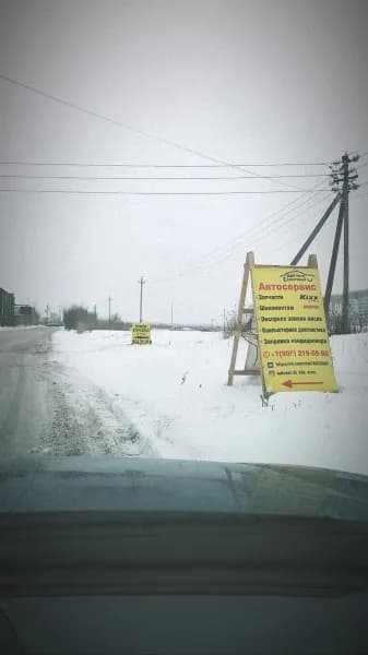 ДДХ авто фото 3