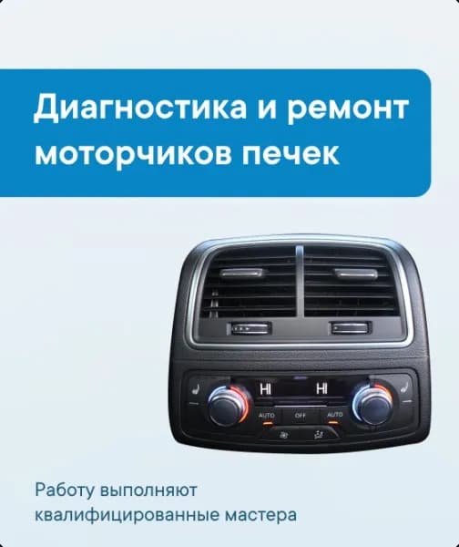 Вольтаж Сервис фото 4