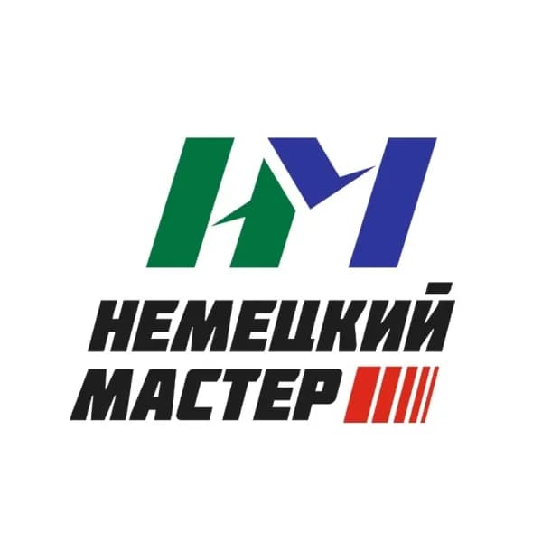 Немецкий Мастер фото 1