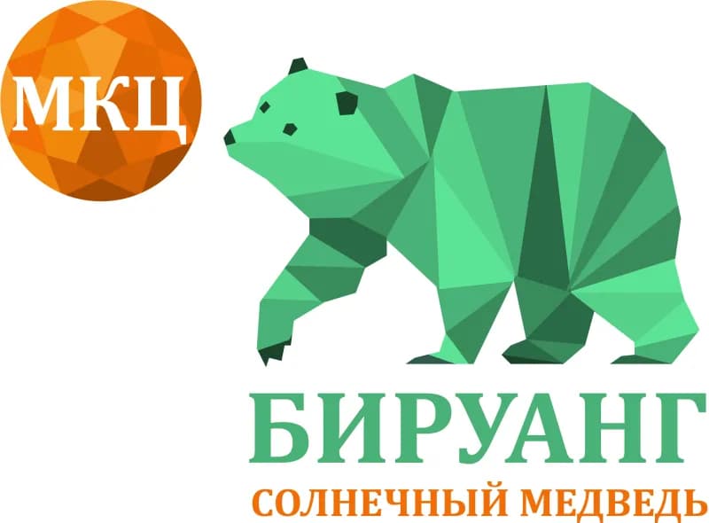 МКЦ Бируанг фото 1