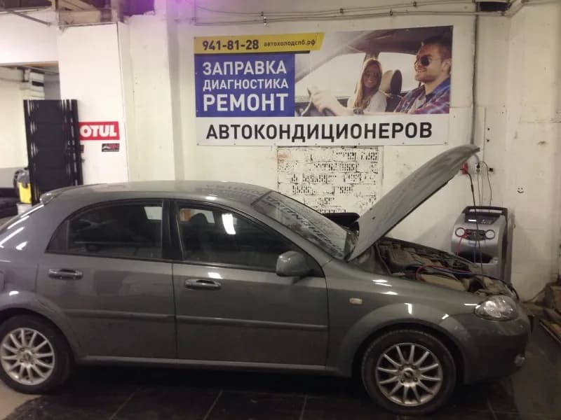 Автохолодспб фото 1