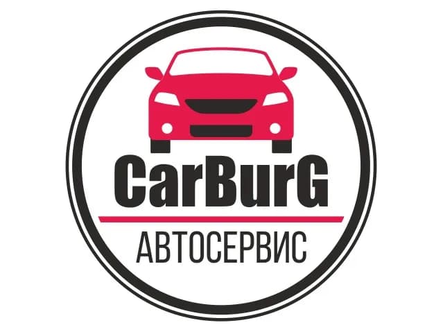 Карбург фото 1