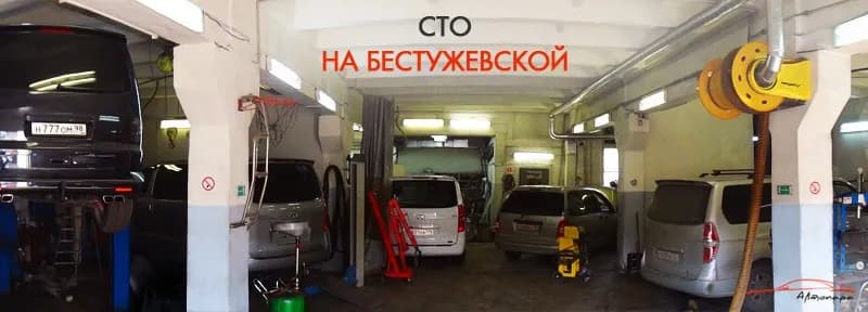 АвтоПара фото 2