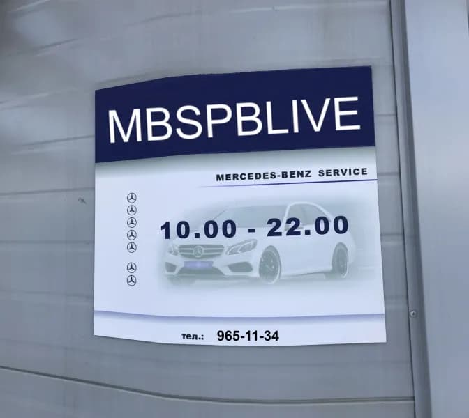 MBSpbLive фото 1