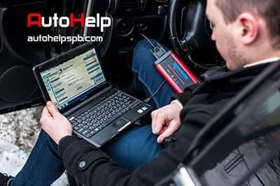 AutoHelp фото 2