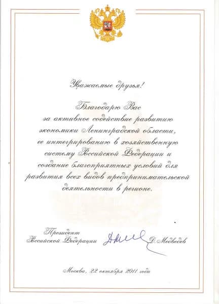 МарсАвто фото 1