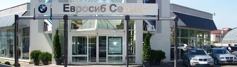 Евросиб-Сервис фото 1