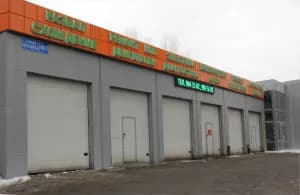 Фучика 14/3 фото 1