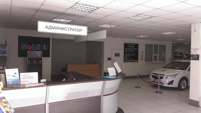 СТО Форвард на Лужской 3 фото 1
