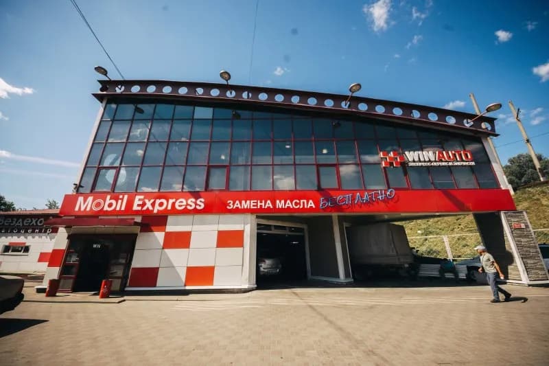 WinAuto-Express фото 1