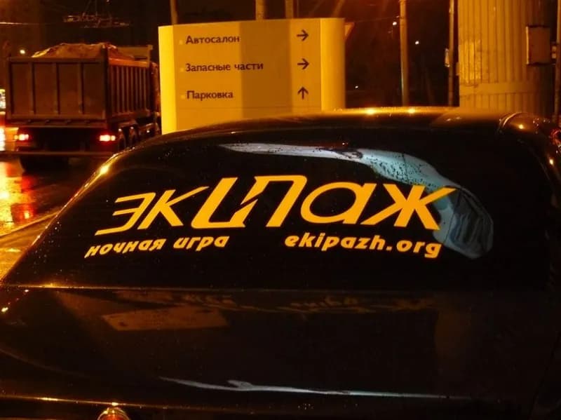 Renault Петровский Автоцентр фото 3