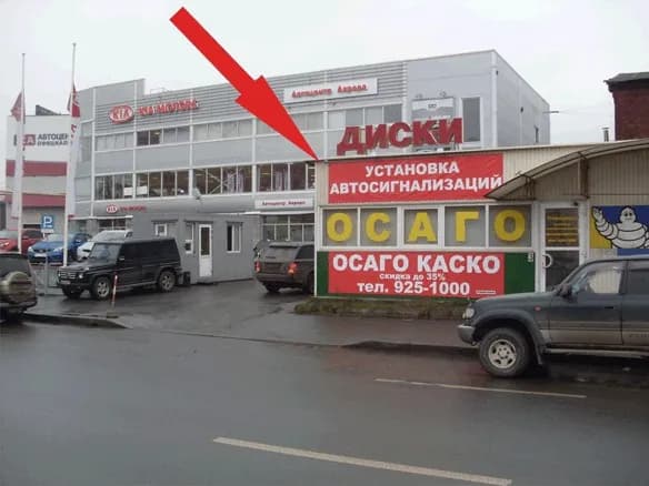 ProtectAuto фото 1