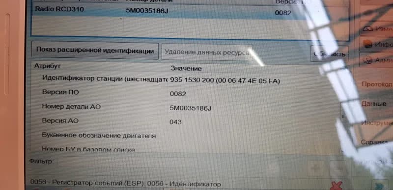 Алексей Инжектор Центр фото 5