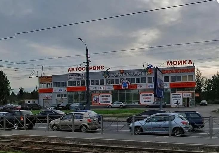 АвтоДепо Дальневосточный фото 2