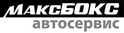 МаксБОКС фото 5
