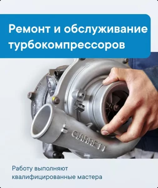 Вольтаж Сервис фото 4