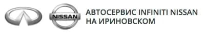 Автомастерская Инфинити Ниссан фото 1