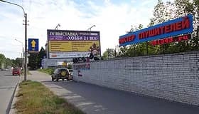 Мастер глушителей фото 5