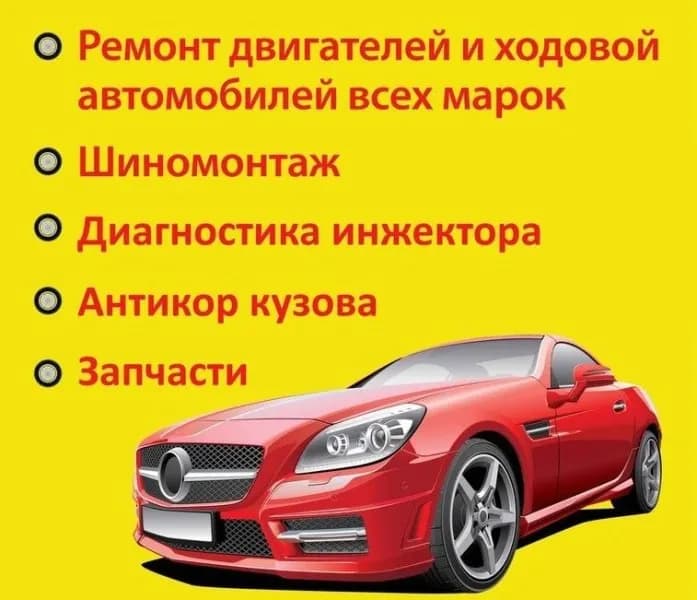 4 БОКС - Автодорожный колледж фото 1