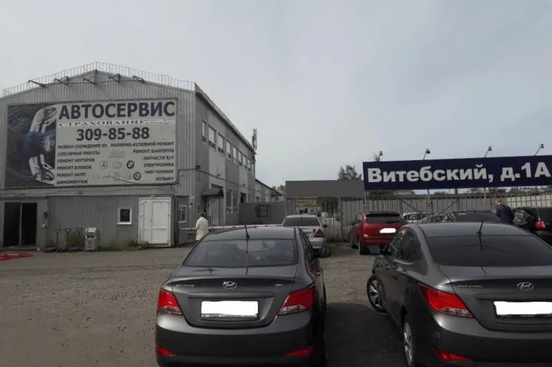 Автоцентр Витебский 1 фото 5