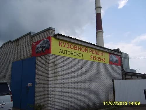 Омега-Авто фото 1