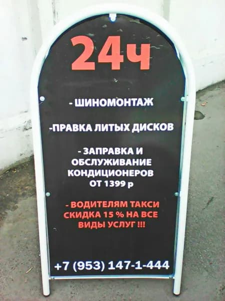 На Полюстровском проспекте, 59к3 фото 2