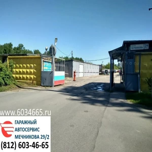Мечникова 29/2 фото 1