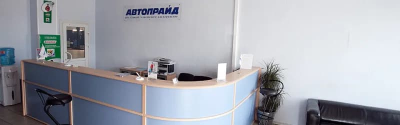 Автопрайд фото 3