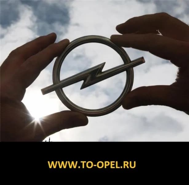 TO-Opel фото 1
