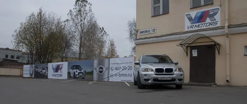 Сервис-центр VR-motors фото 4